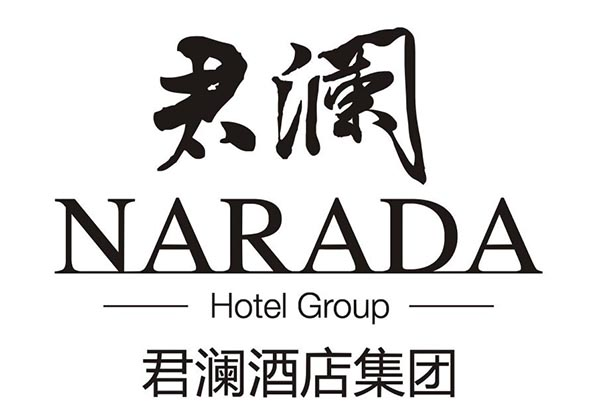 Narada Resort Hotel Sanya Pleasant Bay Logo